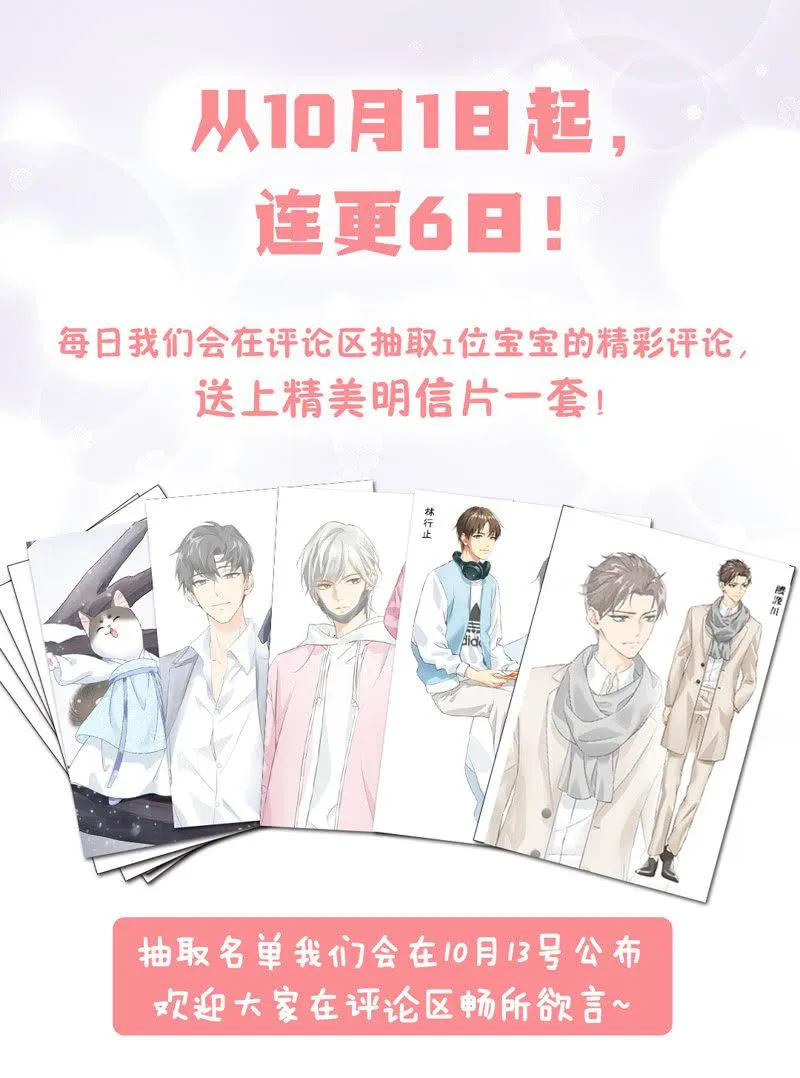 孙媳妇 第48页