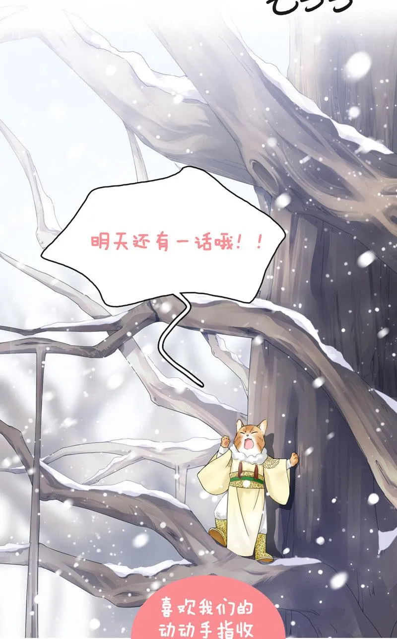 孙媳妇 第50页