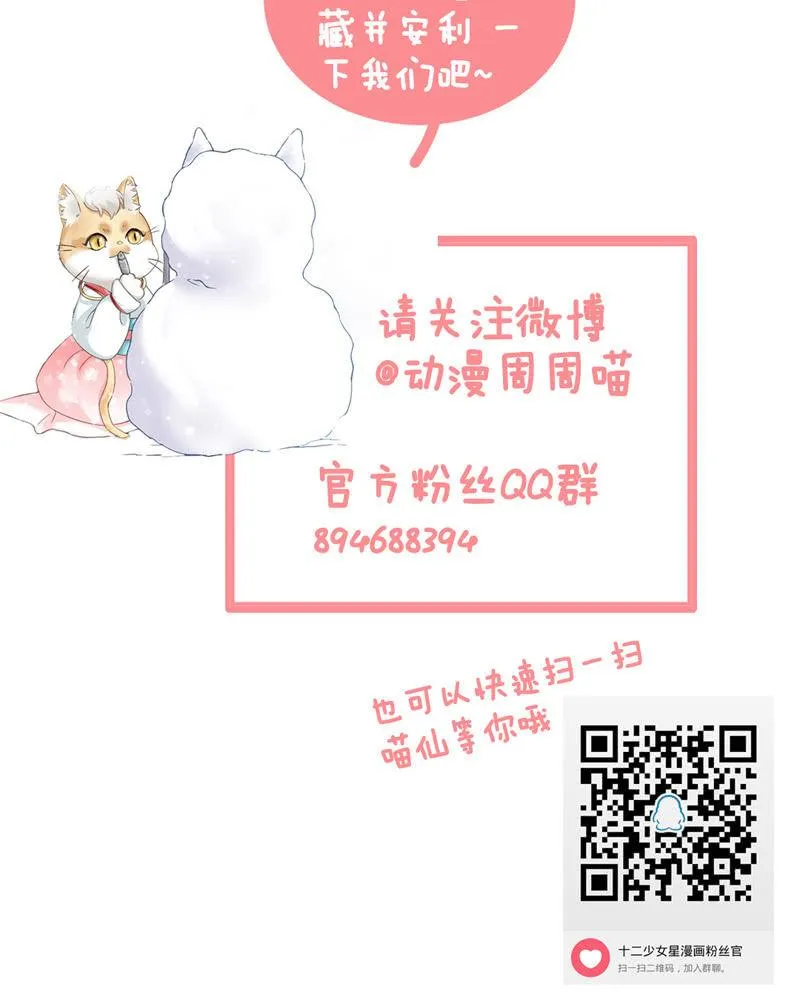 孙媳妇 第51页