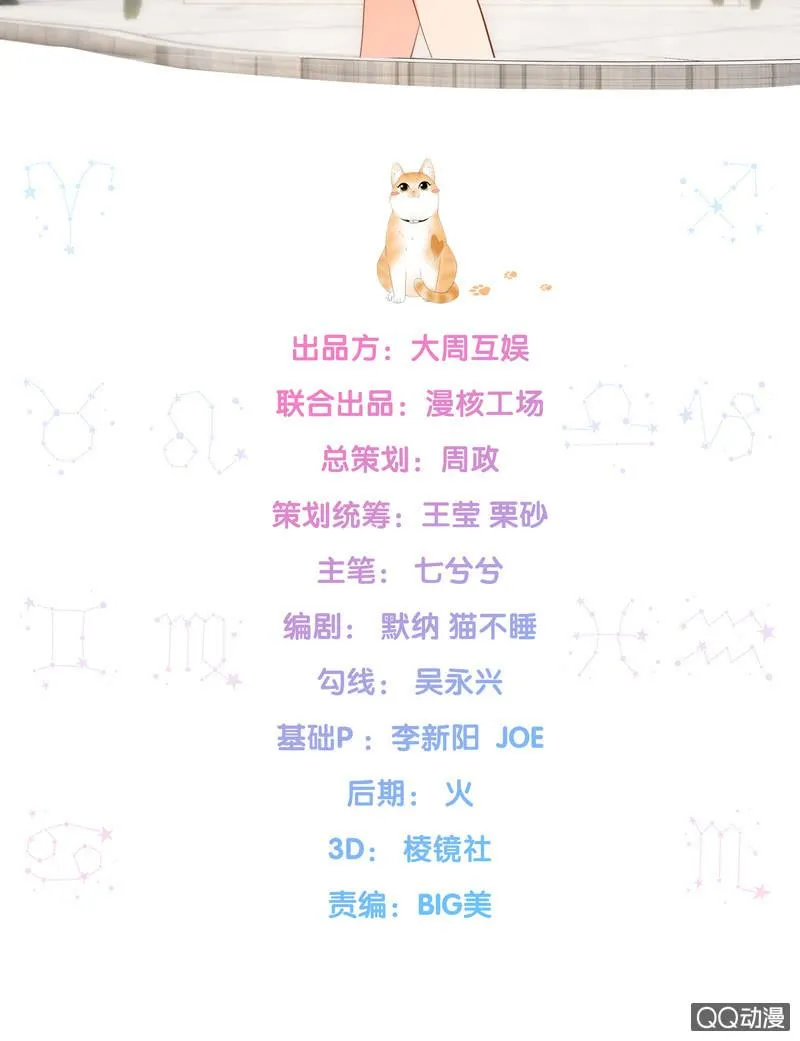 风太大我听不见 第2页