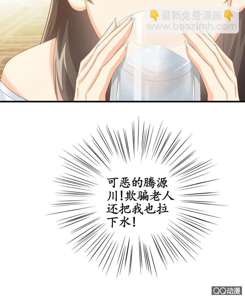 风太大我听不见 第9页