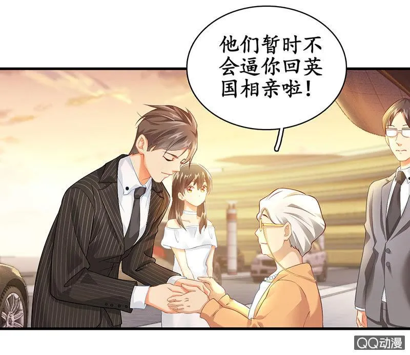 风太大我听不见 第11页