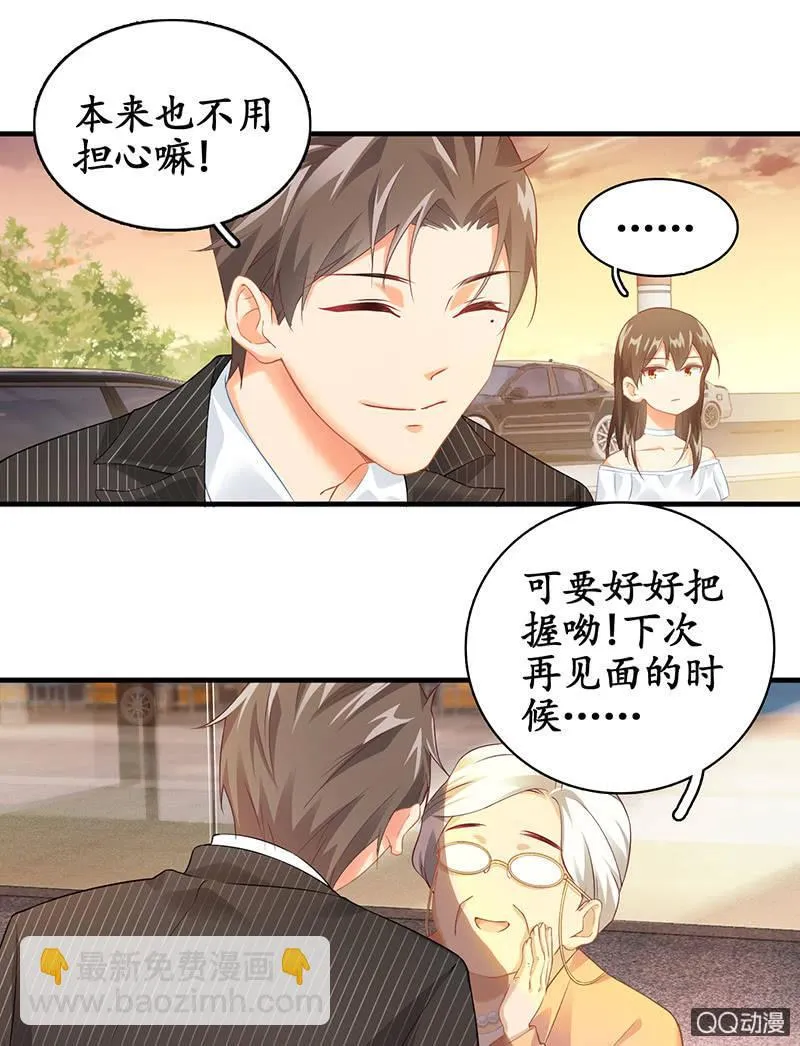 风太大我听不见 第12页