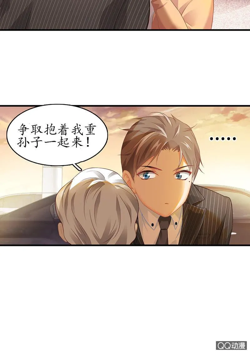 风太大我听不见 第13页