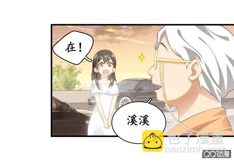 风太大我听不见 第16页