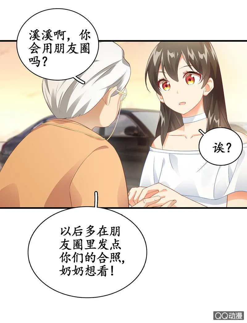 风太大我听不见 第17页