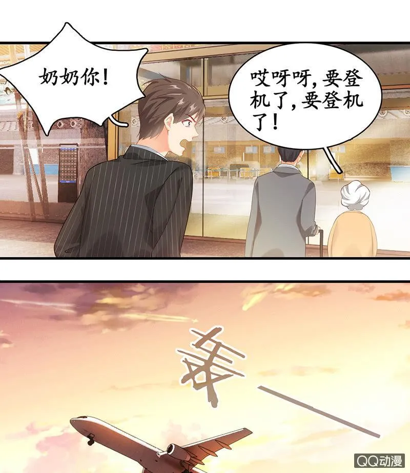 风太大我听不见 第25页