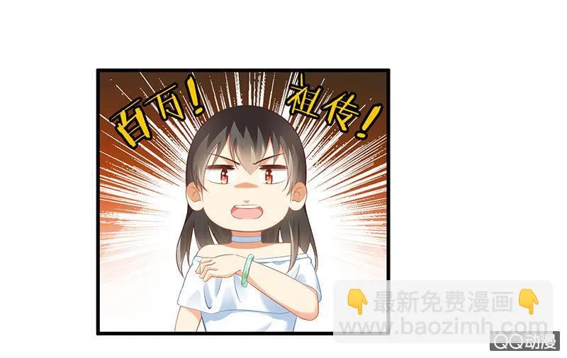 风太大我听不见 第27页