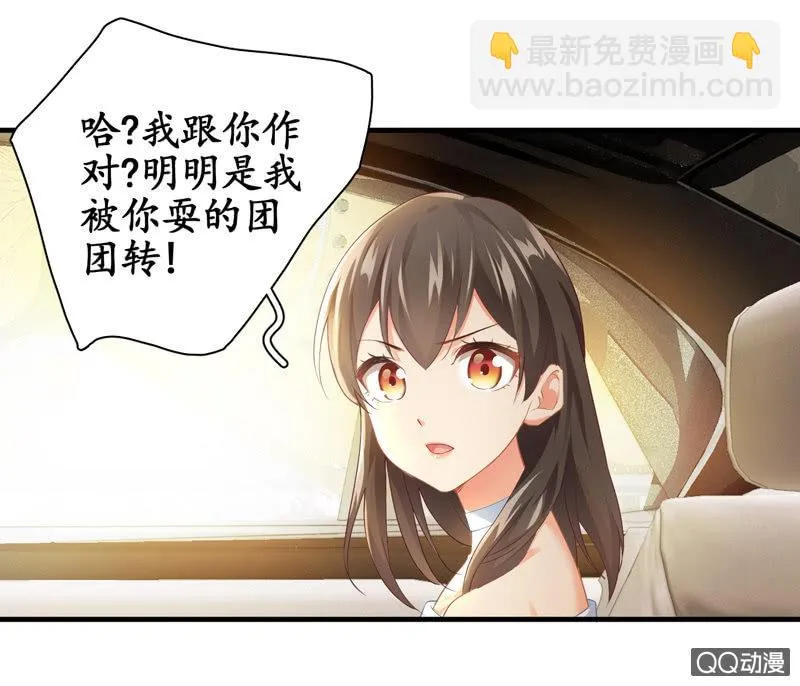风太大我听不见 第33页