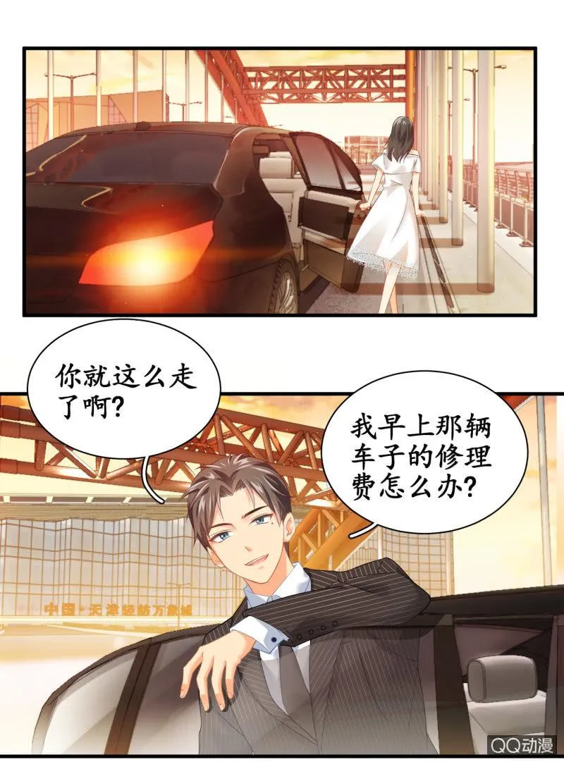 风太大我听不见 第40页