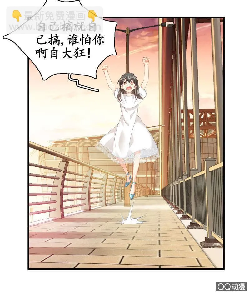 风太大我听不见 第45页