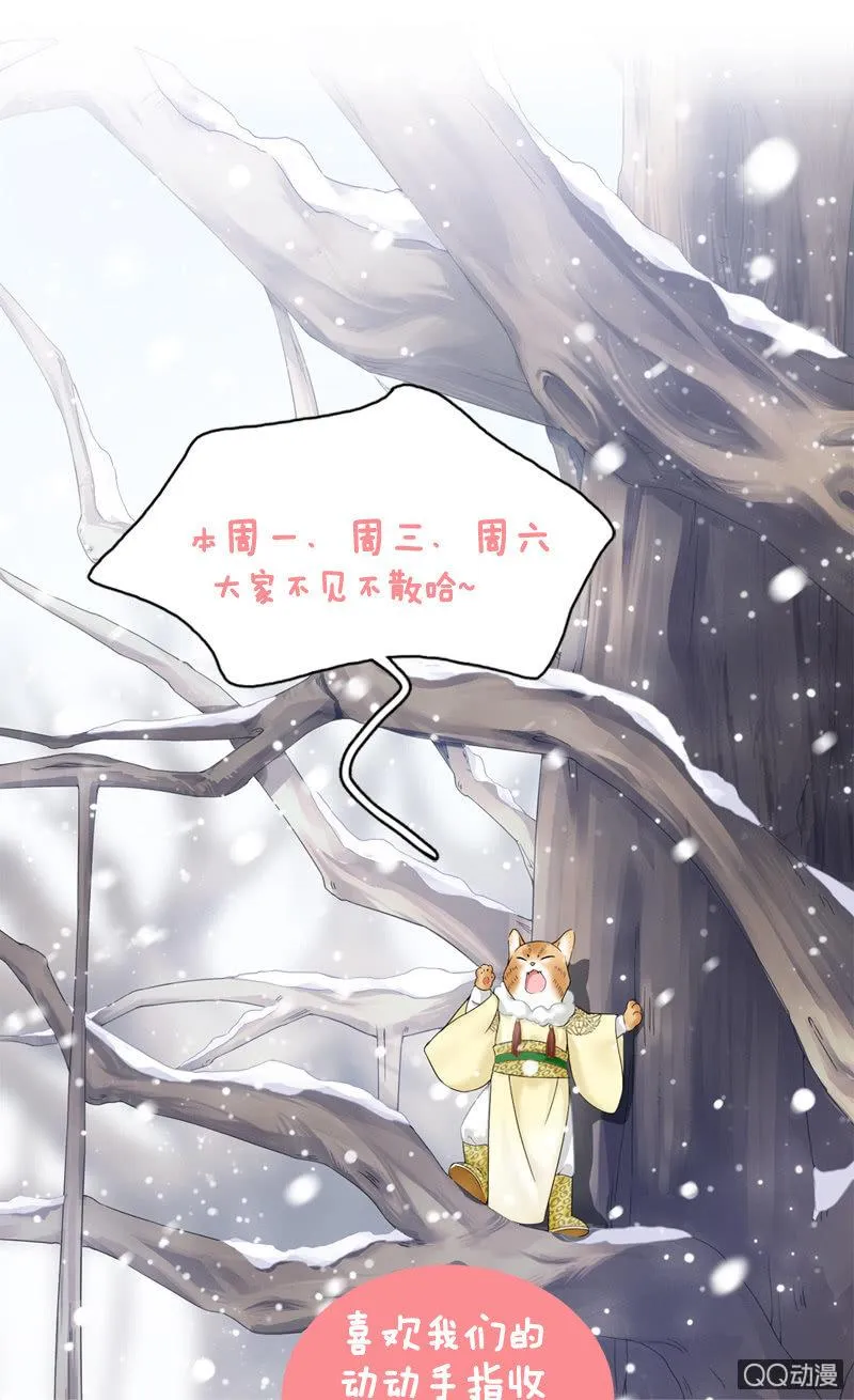风太大我听不见 第47页