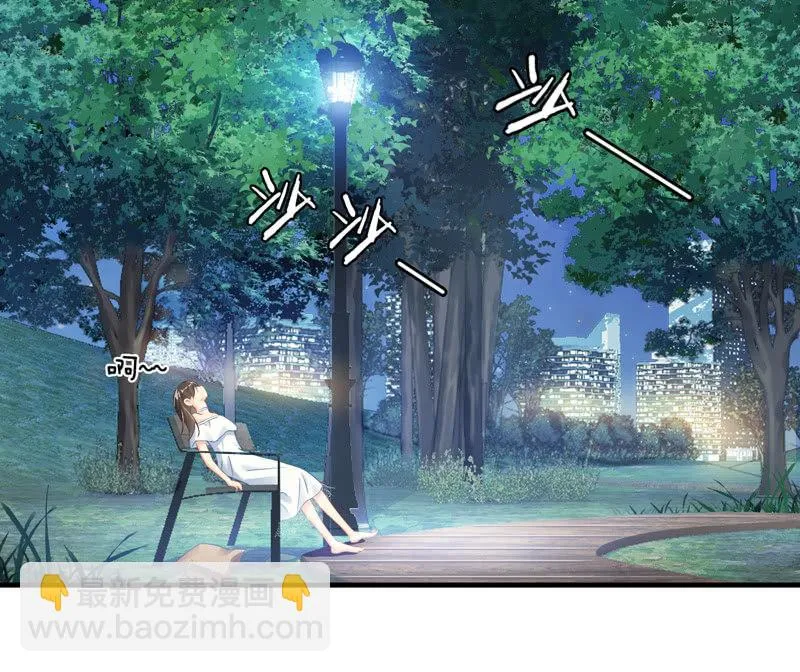 穷追不舍的家伙 第3页