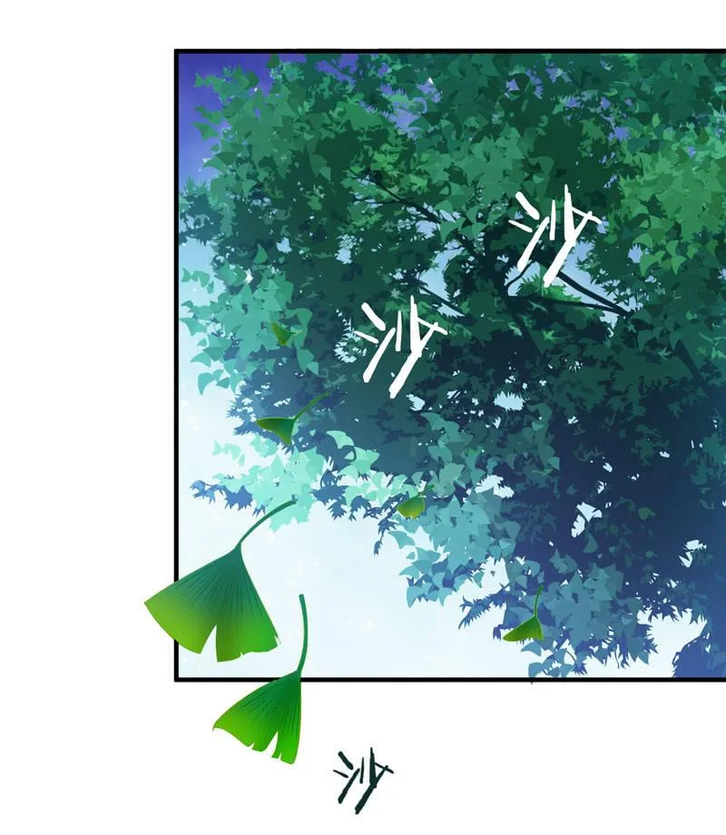 穷追不舍的家伙 第10页