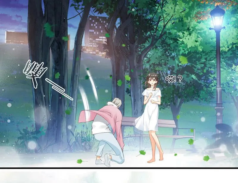 穷追不舍的家伙 第14页