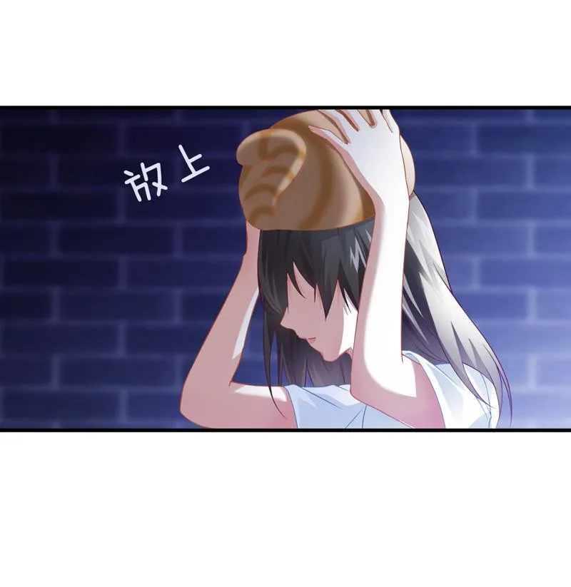 穷追不舍的家伙 第38页