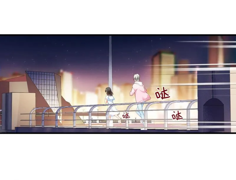 穷追不舍的家伙 第46页