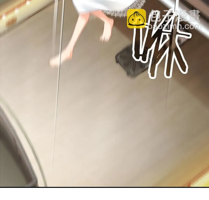 穷追不舍的家伙 第53页