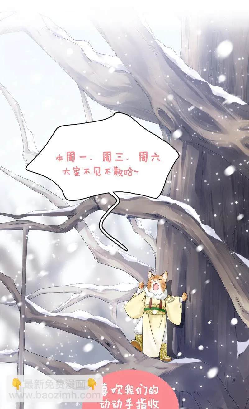 穷追不舍的家伙 第54页
