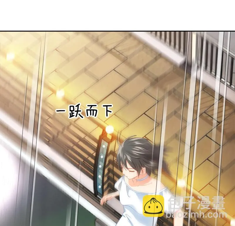 You Jump I Jump 第4页