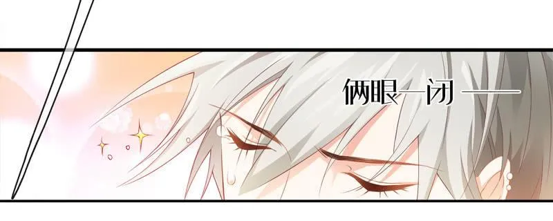 You Jump I Jump 第9页