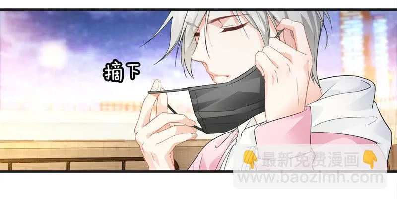 You Jump I Jump 第16页