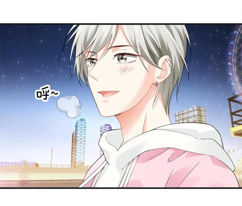 You Jump I Jump 第18页
