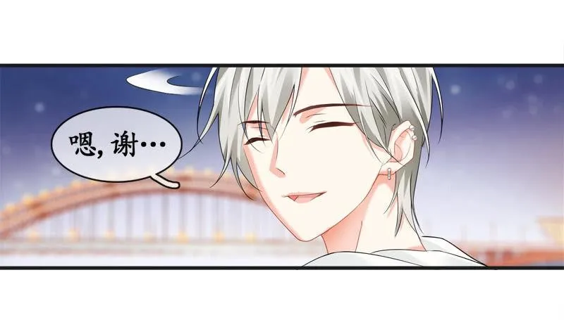 You Jump I Jump 第20页