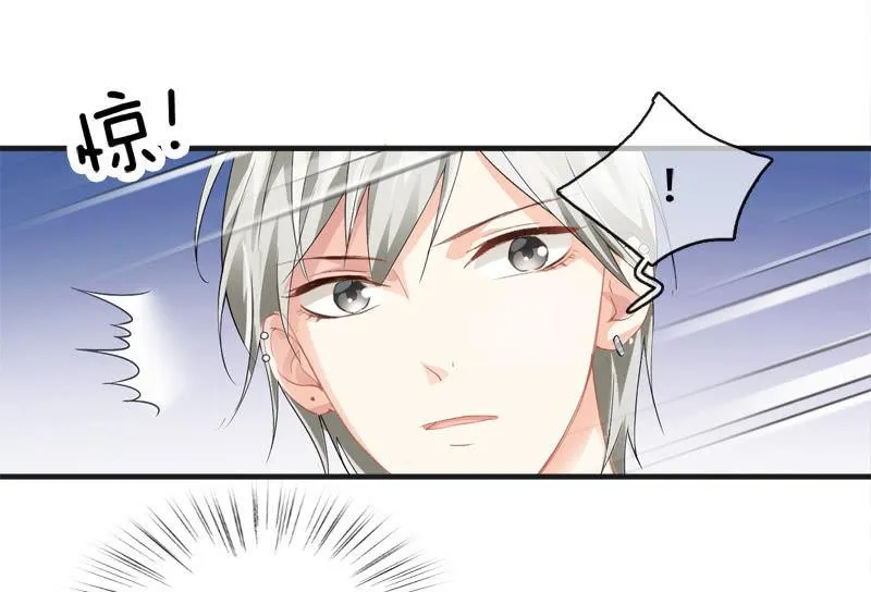You Jump I Jump 第21页