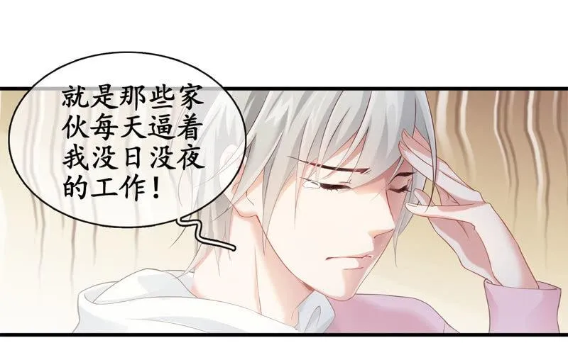 You Jump I Jump 第25页