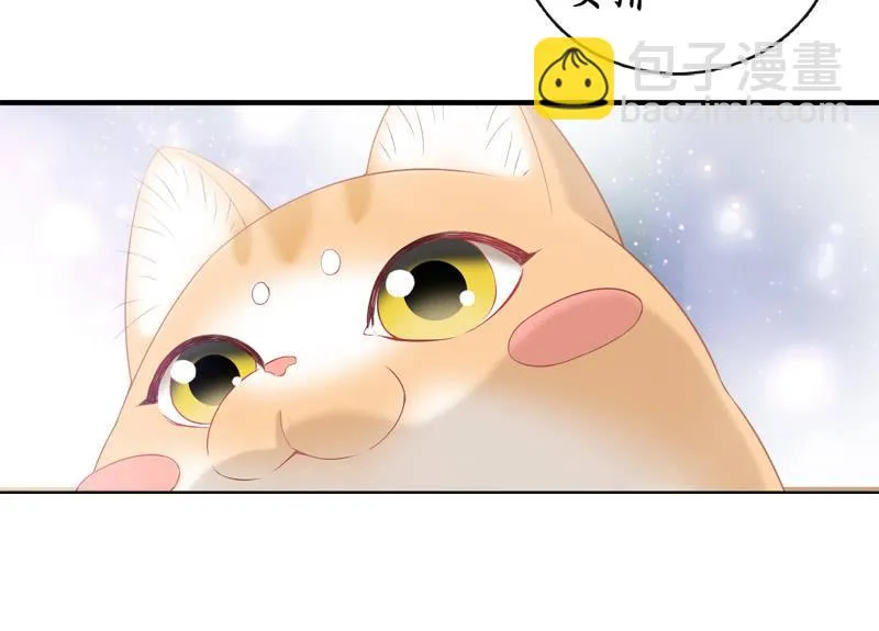 You Jump I Jump 第28页