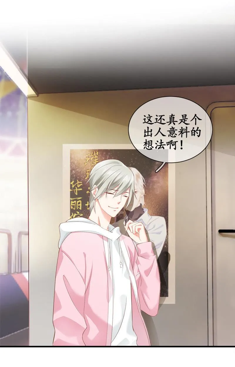You Jump I Jump 第39页