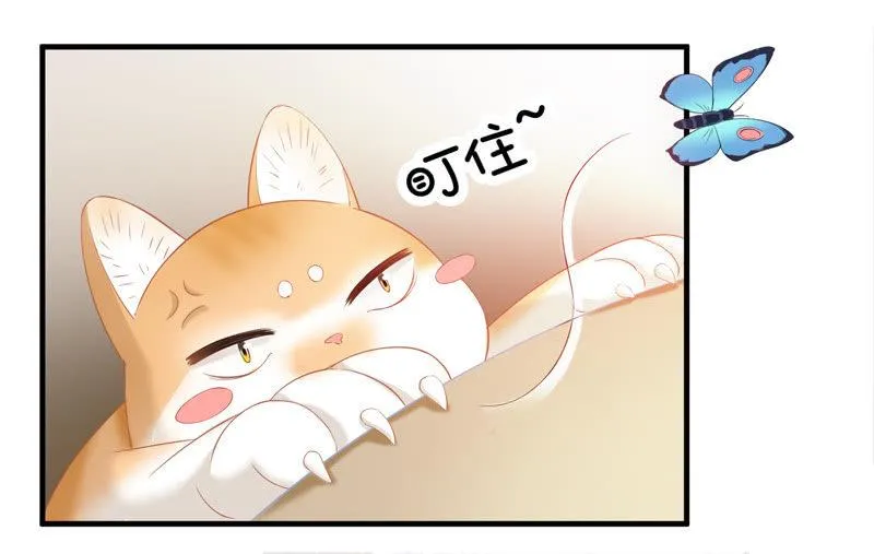 You Jump I Jump 第42页