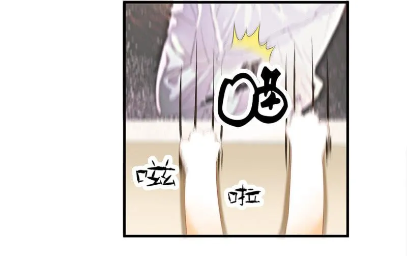 You Jump I Jump 第43页