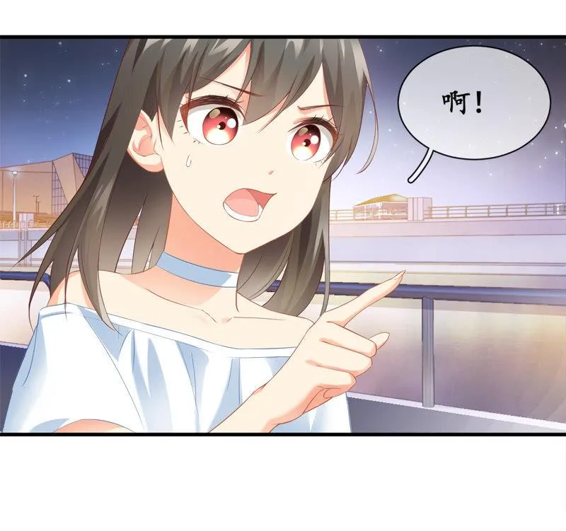 You Jump I Jump 第44页
