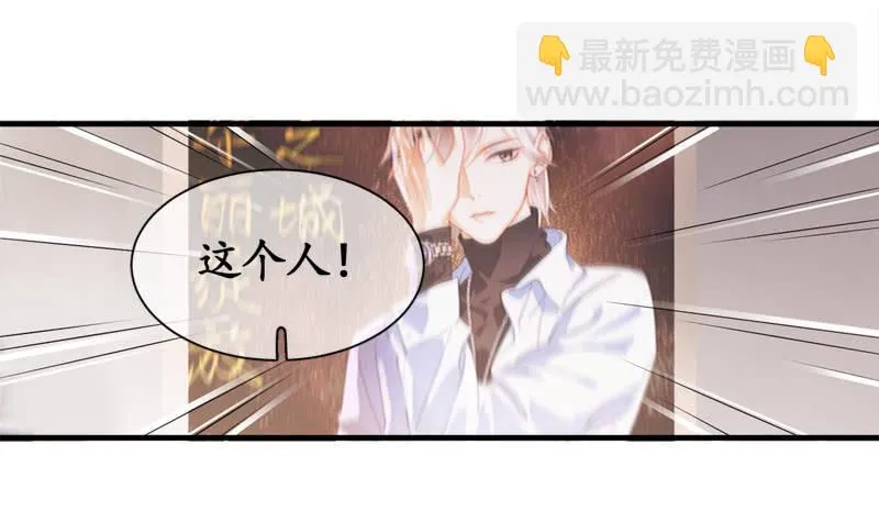 You Jump I Jump 第45页
