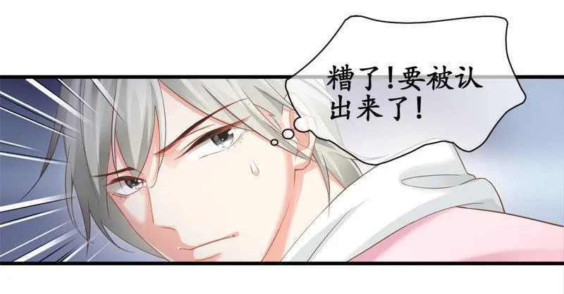 You Jump I Jump 第46页