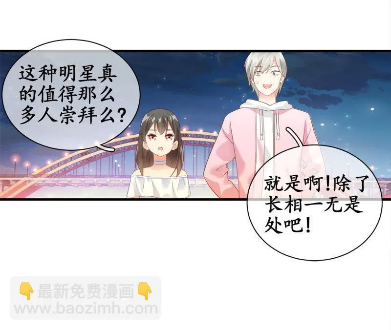 You Jump I Jump 第48页