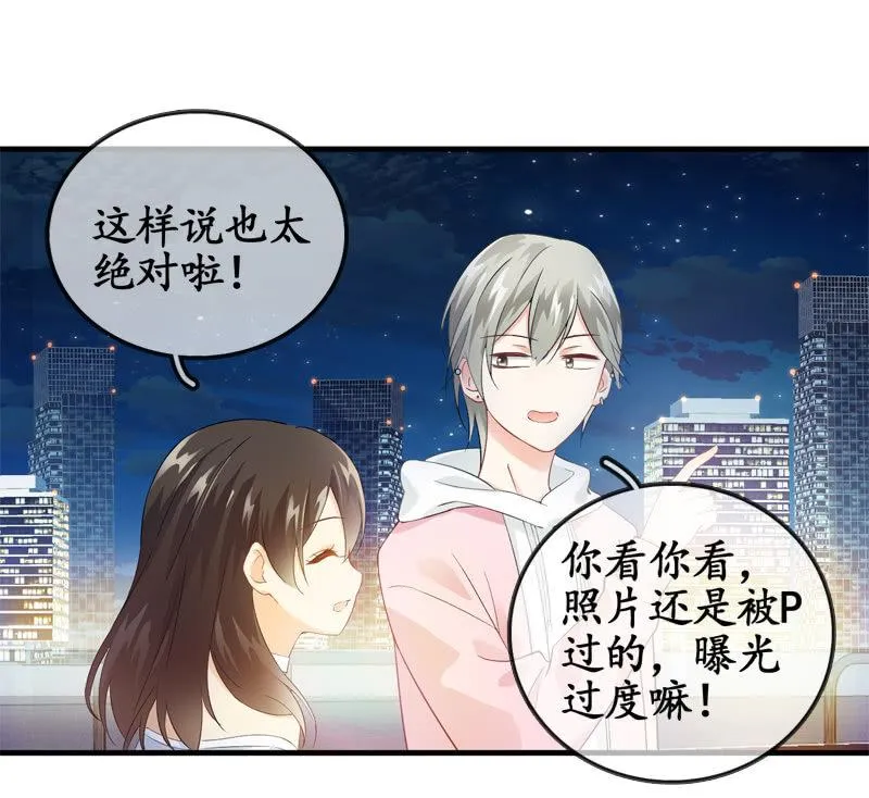You Jump I Jump 第49页