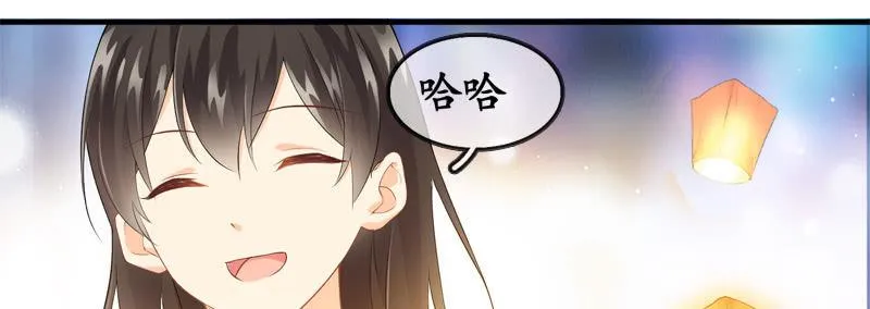 You Jump I Jump 第50页