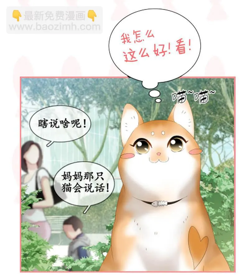 You Jump I Jump 第58页