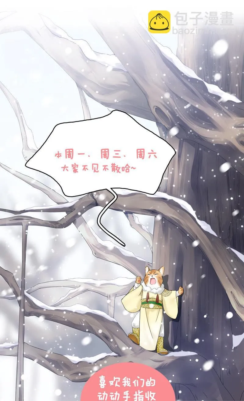 You Jump I Jump 第66页