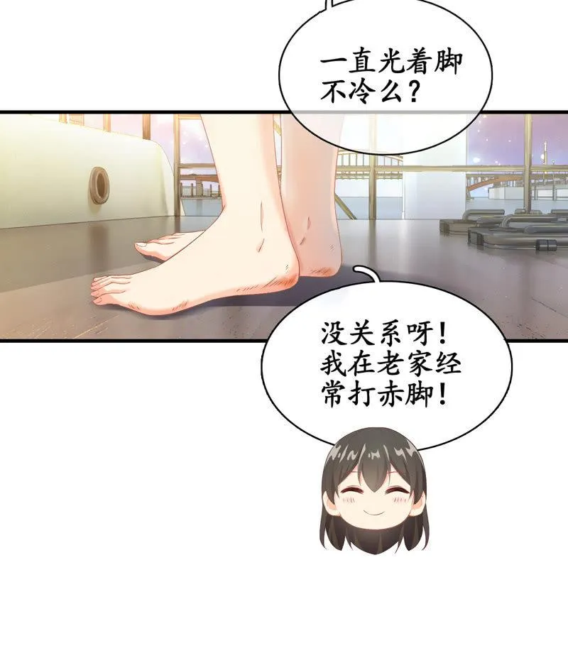 摩天轮下的约定 第9页