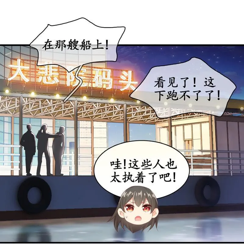 摩天轮下的约定 第11页