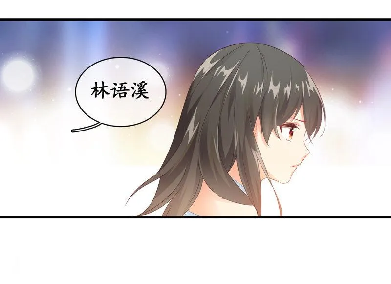 摩天轮下的约定 第12页