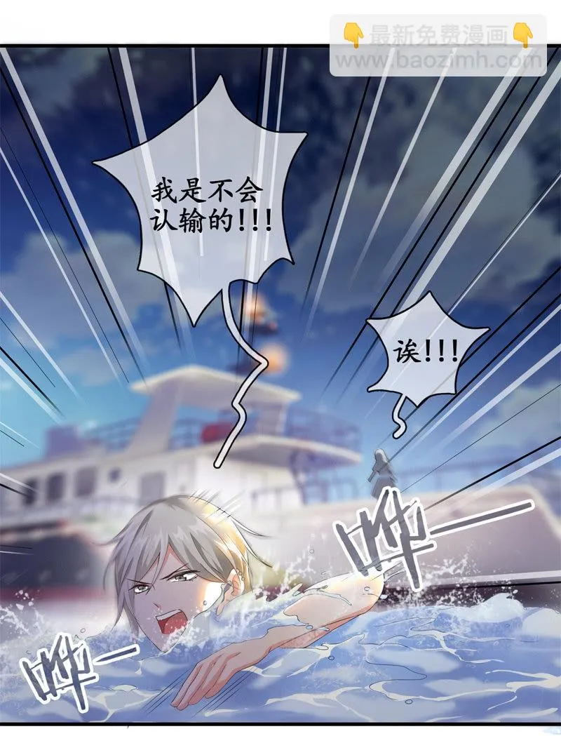 摩天轮下的约定 第15页