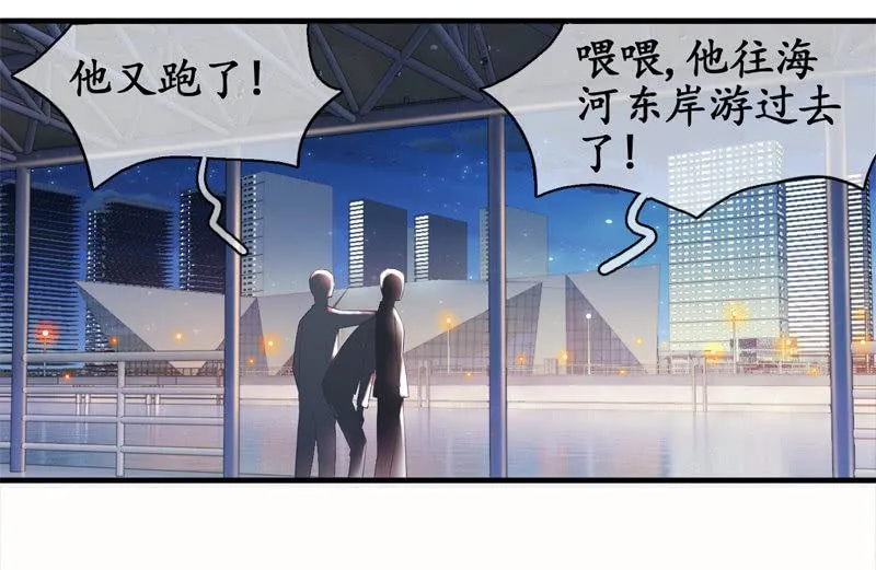 摩天轮下的约定 第17页