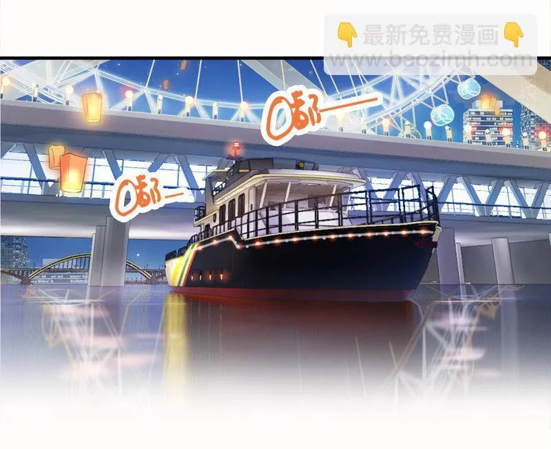 摩天轮下的约定 第18页
