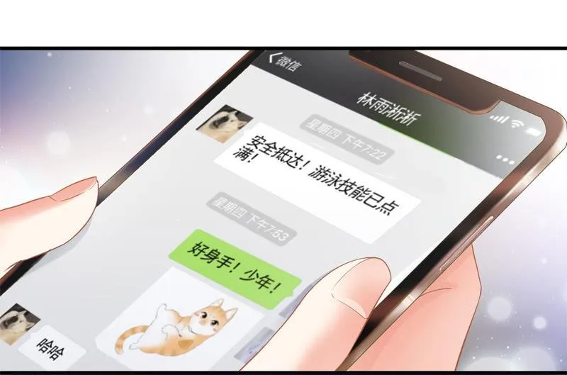 摩天轮下的约定 第22页