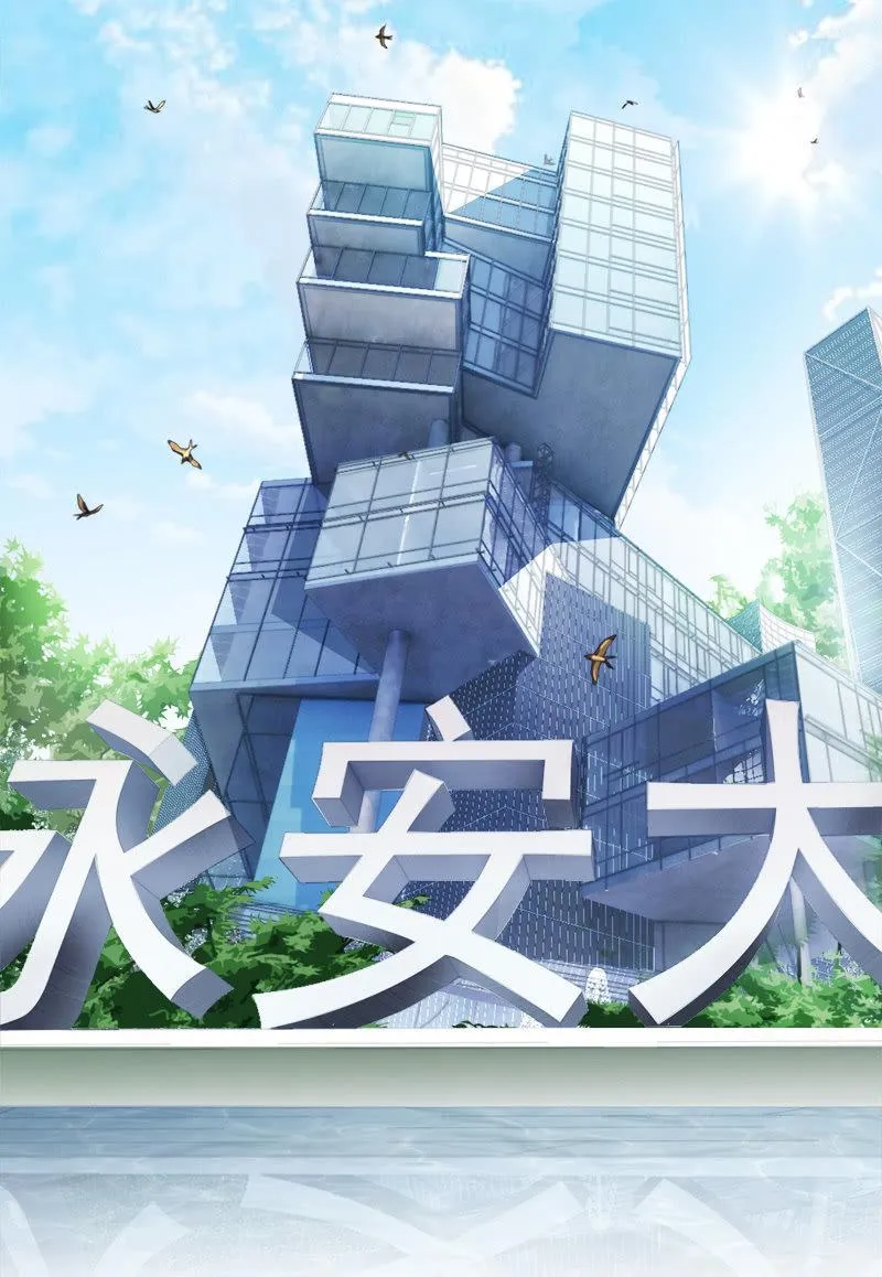 摩天轮下的约定 第24页